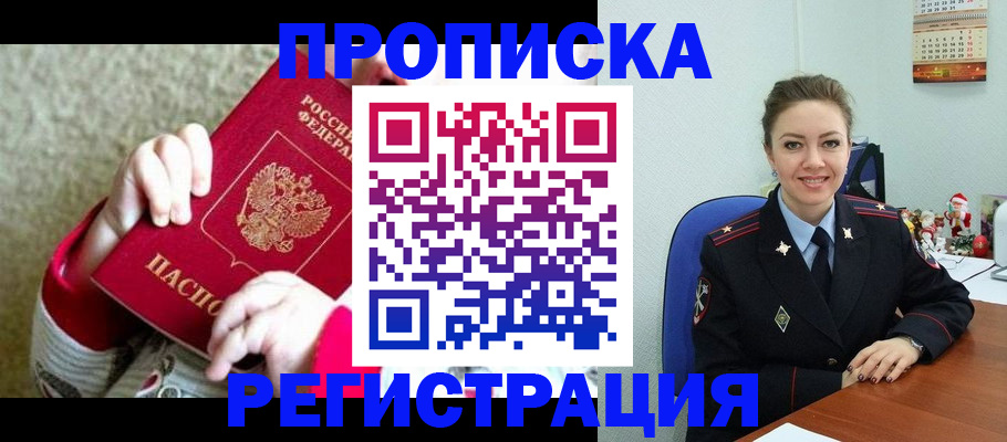 форма 3 в Энгельсе